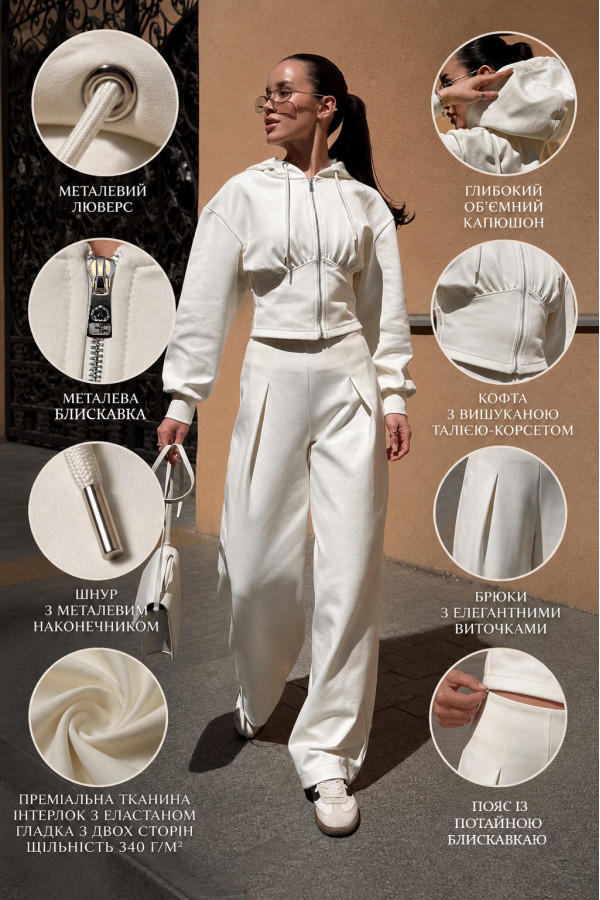 Костюм жіночий EXCLUSIVE IVORY